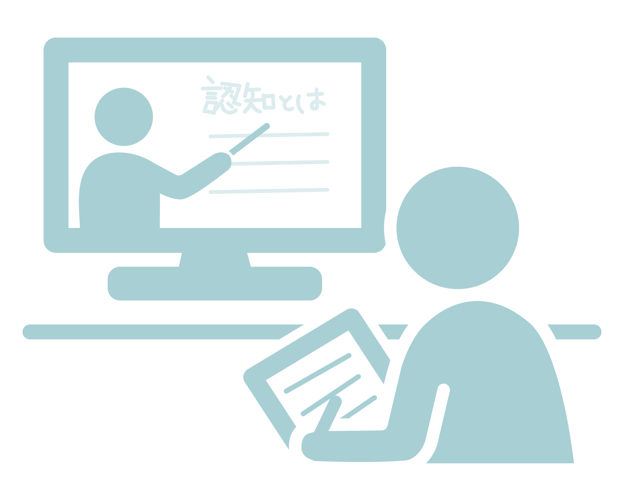 STEP2のイメージ