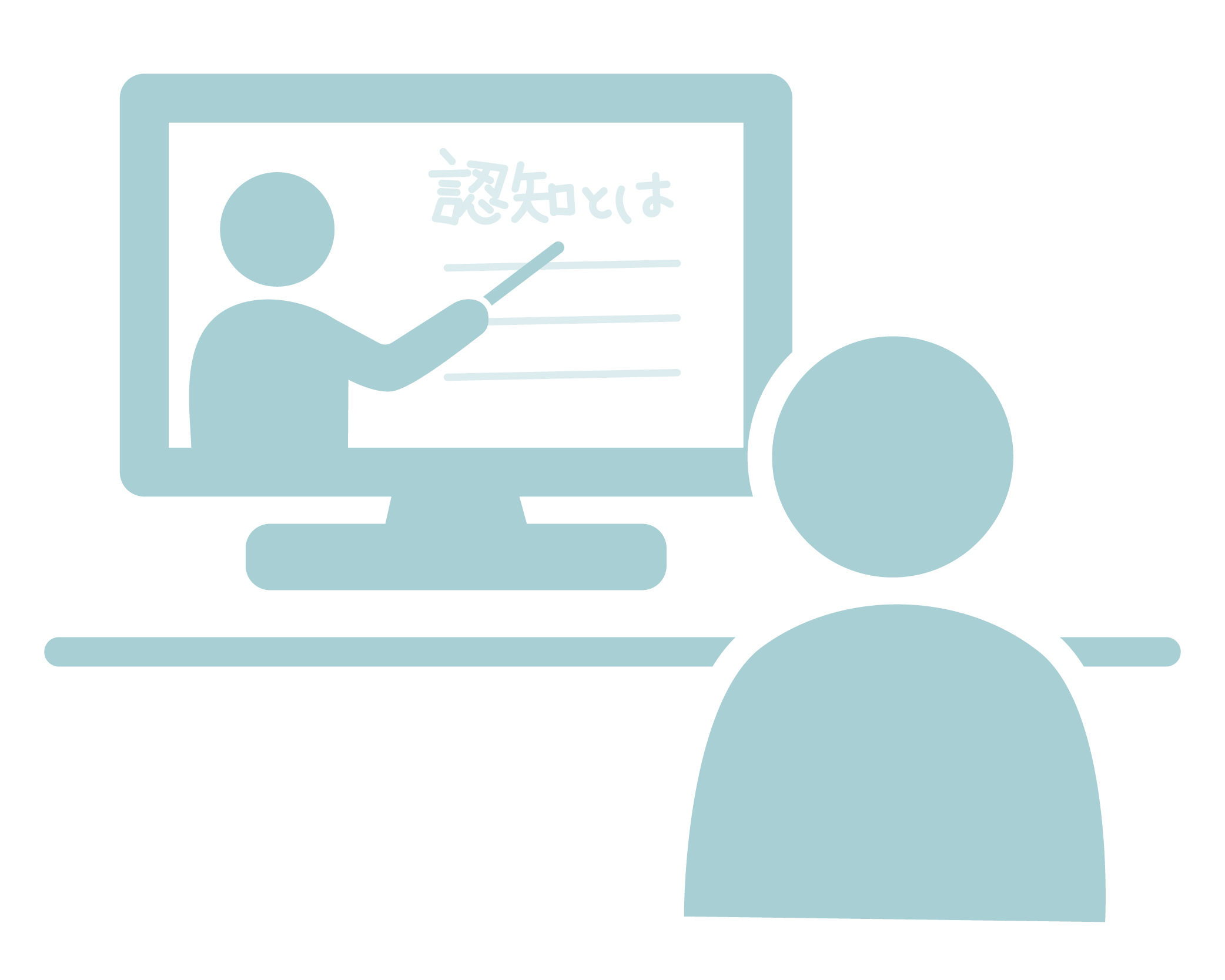 STEP1のイメージ